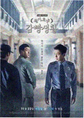 玻璃之城 更新剧照