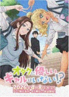第七封信 更新剧照