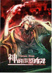 番外手记 动画海报
